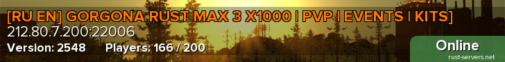 [RU EN] GORGONA RUST MAX 3 X1000 | PVP | EVENTS | KITS]