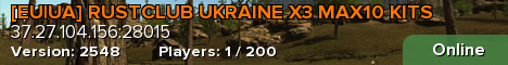 [EU|UA] RUSTCLUB UKRAINE X3 MAX10 KITS