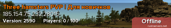 Three hamsters PVP | Для новичков