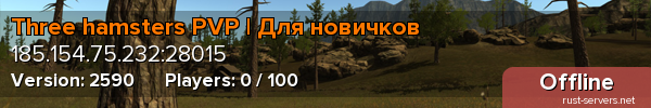 Three hamsters PVP | Для новичков