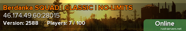 Berdanka SQUAD | CLASSIC | NO-LIMITS