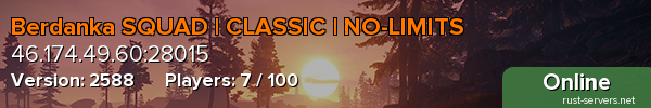 Berdanka SQUAD | CLASSIC | NO-LIMITS