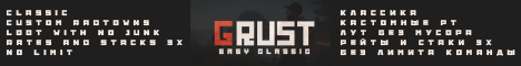 GRust Open Alpha | CLASSIC 3X X3 | RU/EU