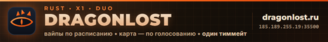 DragonLost | DUO